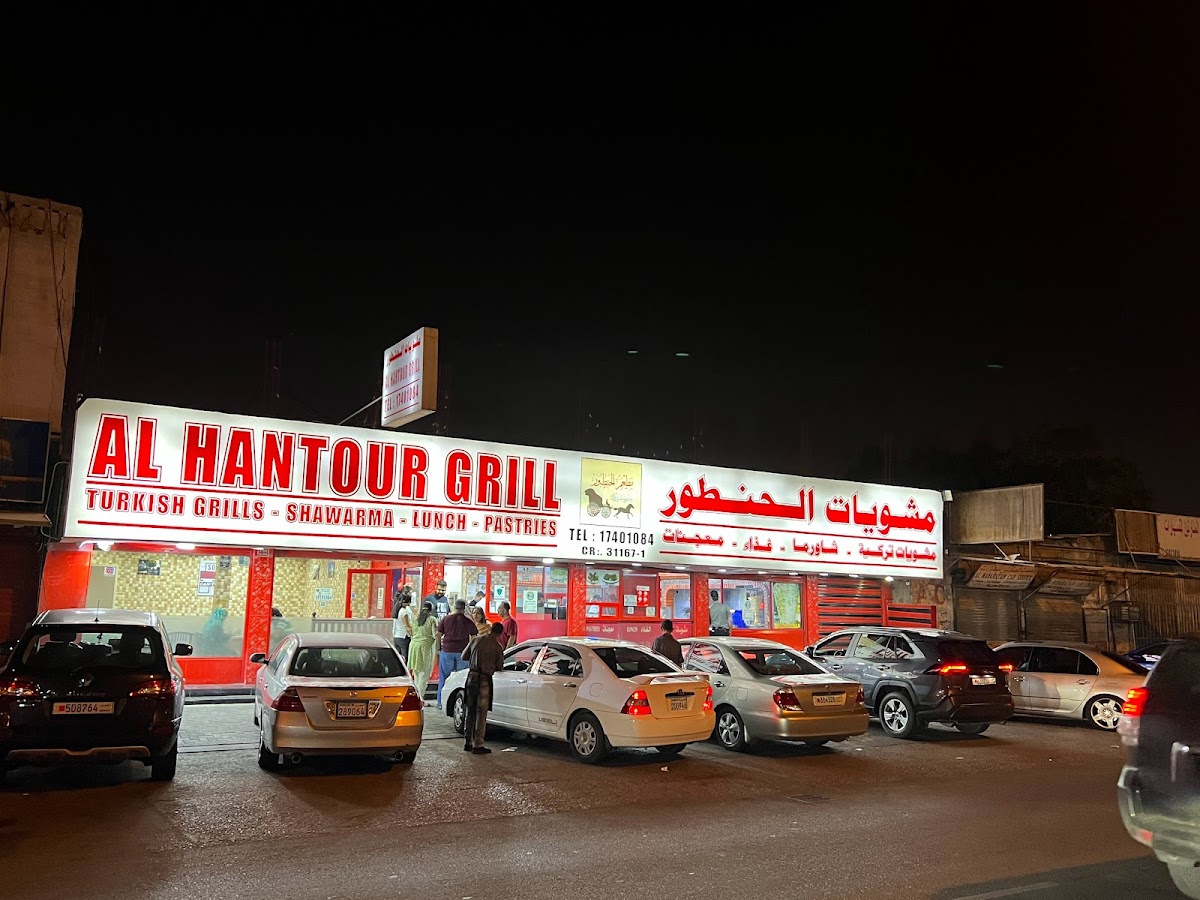 Al Hantour Restaurant-4