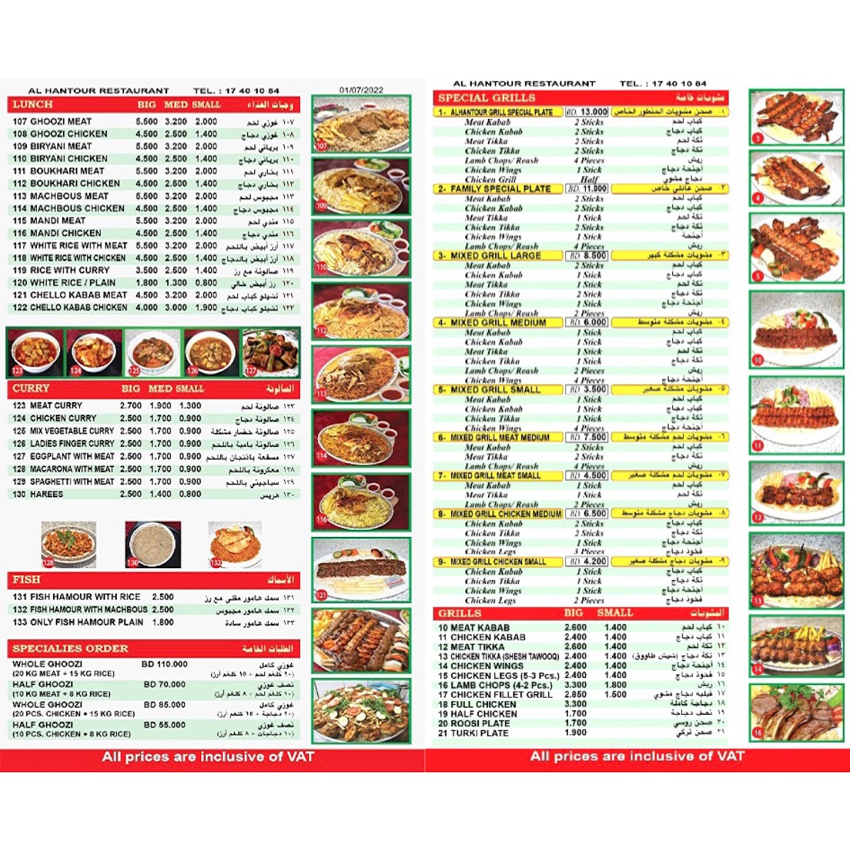 Menu Al Hantour Restaurant-2